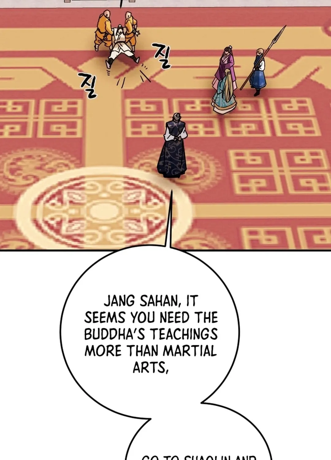 Read Heavenly Moon chapter 42 image 73 on Lezhin