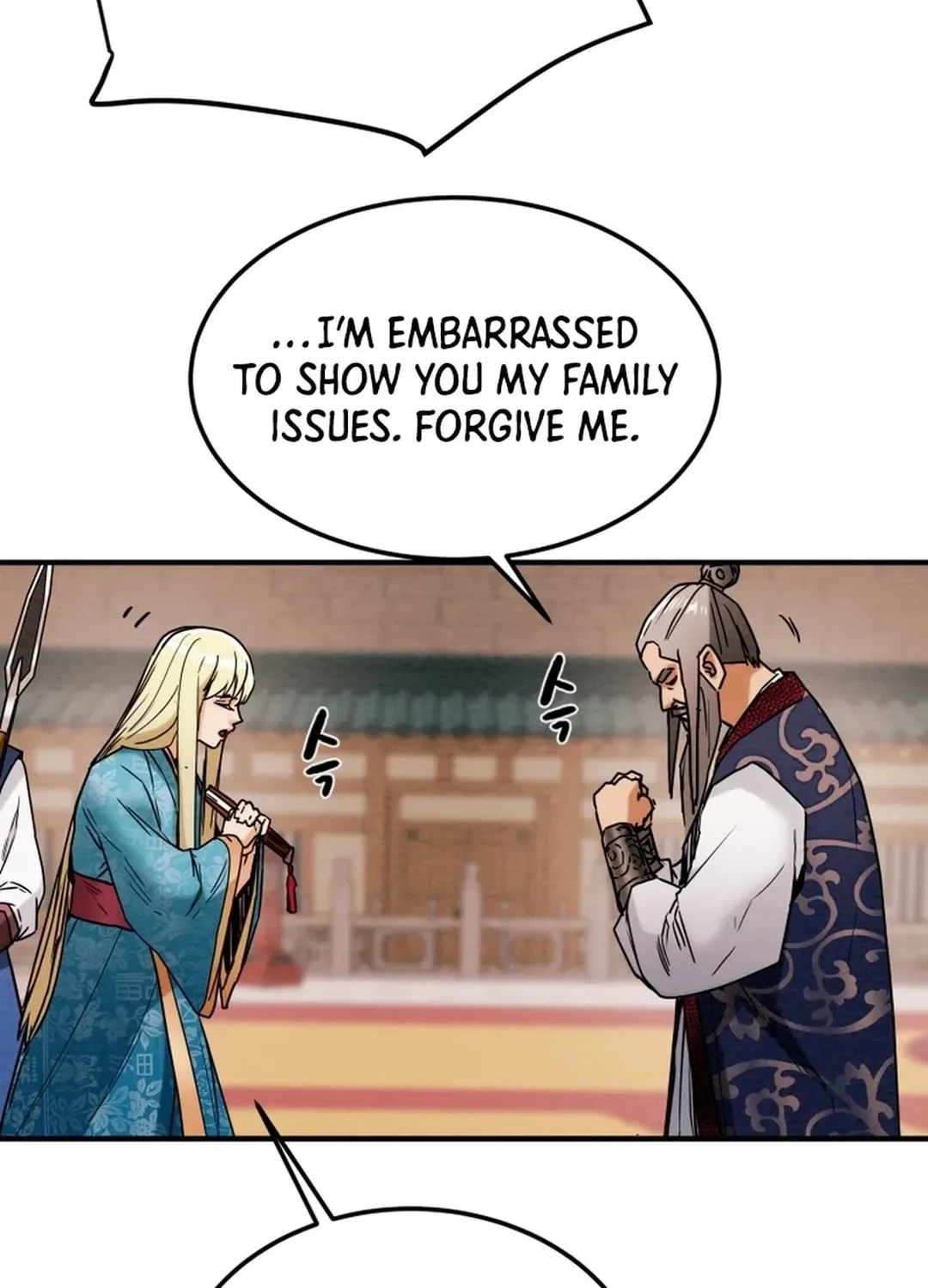 Read Heavenly Moon chapter 42 image 75 on Lezhin
