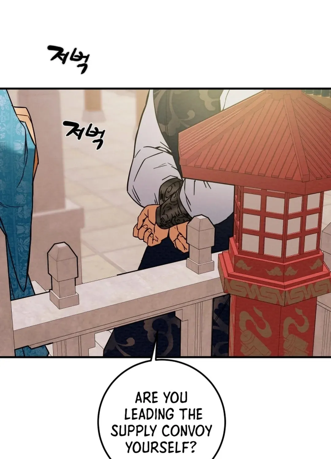 Read Heavenly Moon chapter 42 image 77 on Lezhin