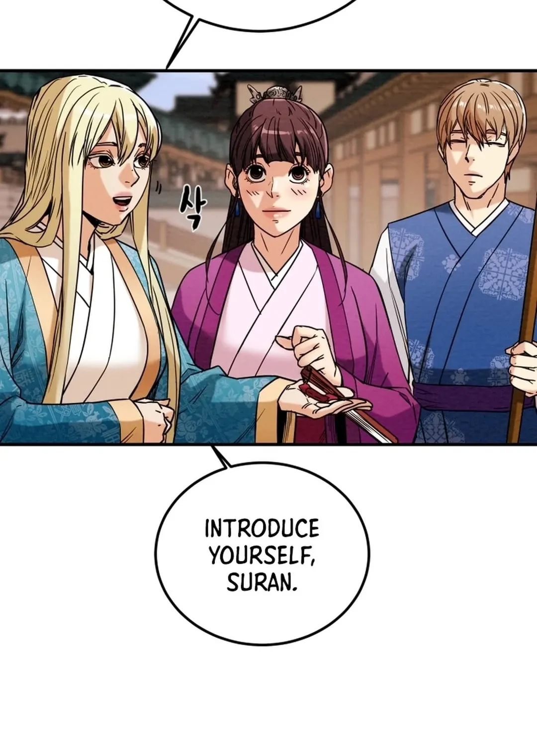 Read Heavenly Moon chapter 42 image 80 on Lezhin