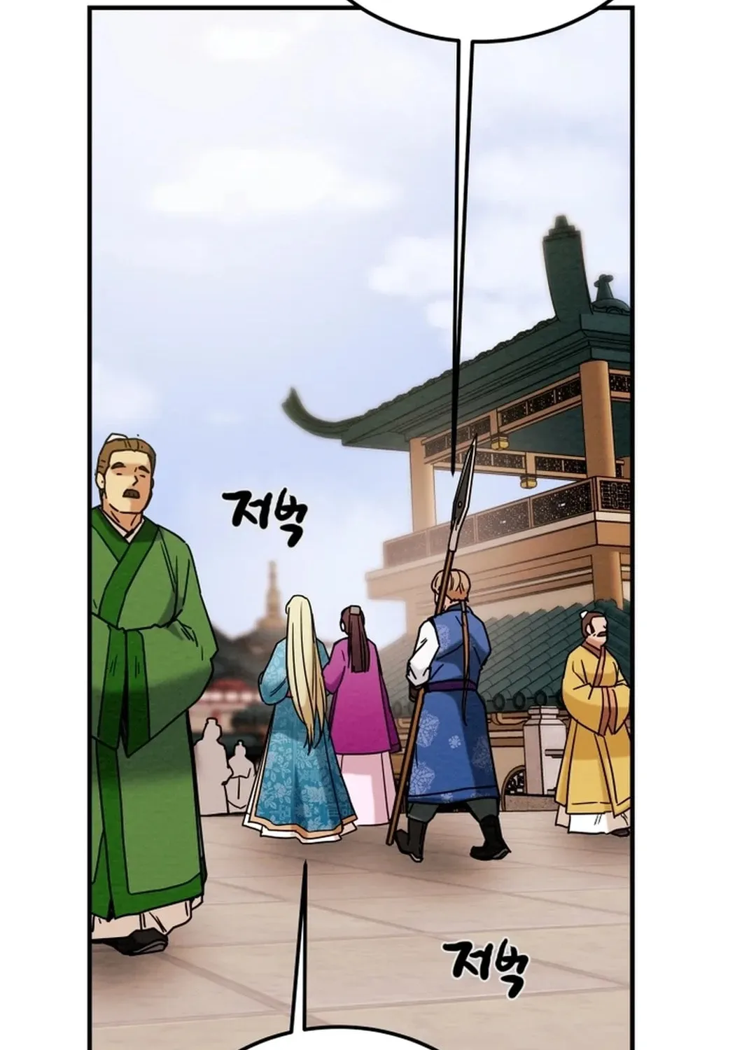 Read Heavenly Moon chapter 42 image 87 on Lezhin