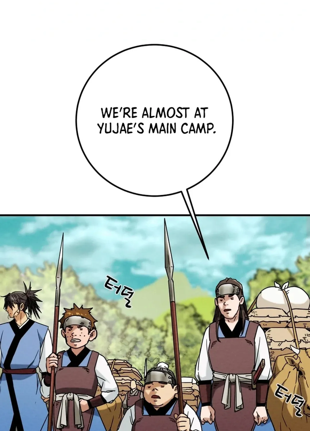 Read Heavenly Moon chapter 43 image 14 on Lezhin