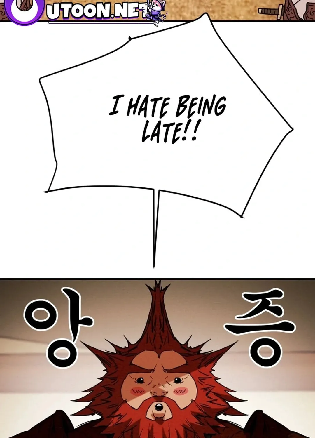 Read Heavenly Moon chapter 43 image 3 on Lezhin