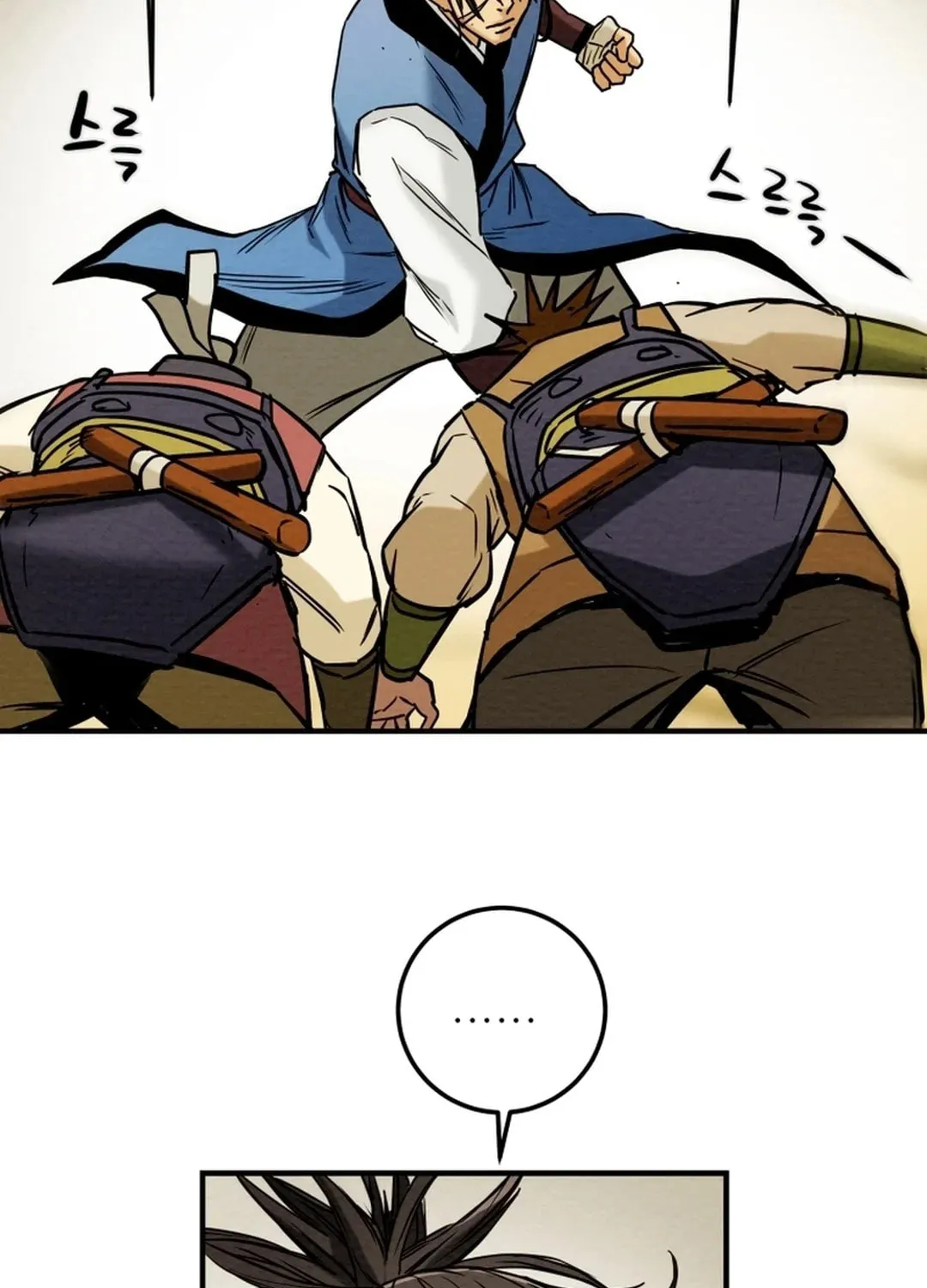 Read Heavenly Moon chapter 43 image 60 on Lezhin