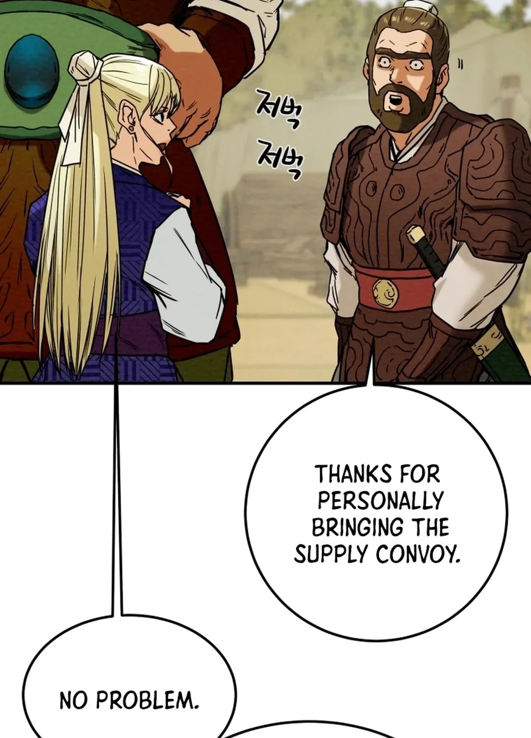 Read Heavenly Moon chapter 43 image 79 on Lezhin