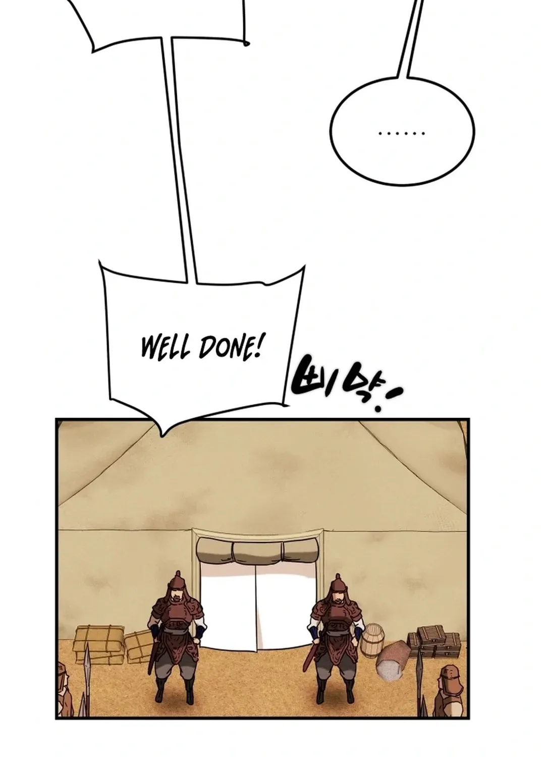 Read Heavenly Moon chapter 43 image 8 on Lezhin