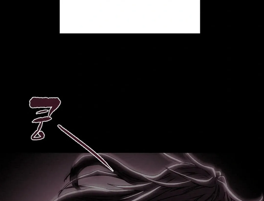 Read Heavenly Moon chapter 46 image 152 on Lezhin