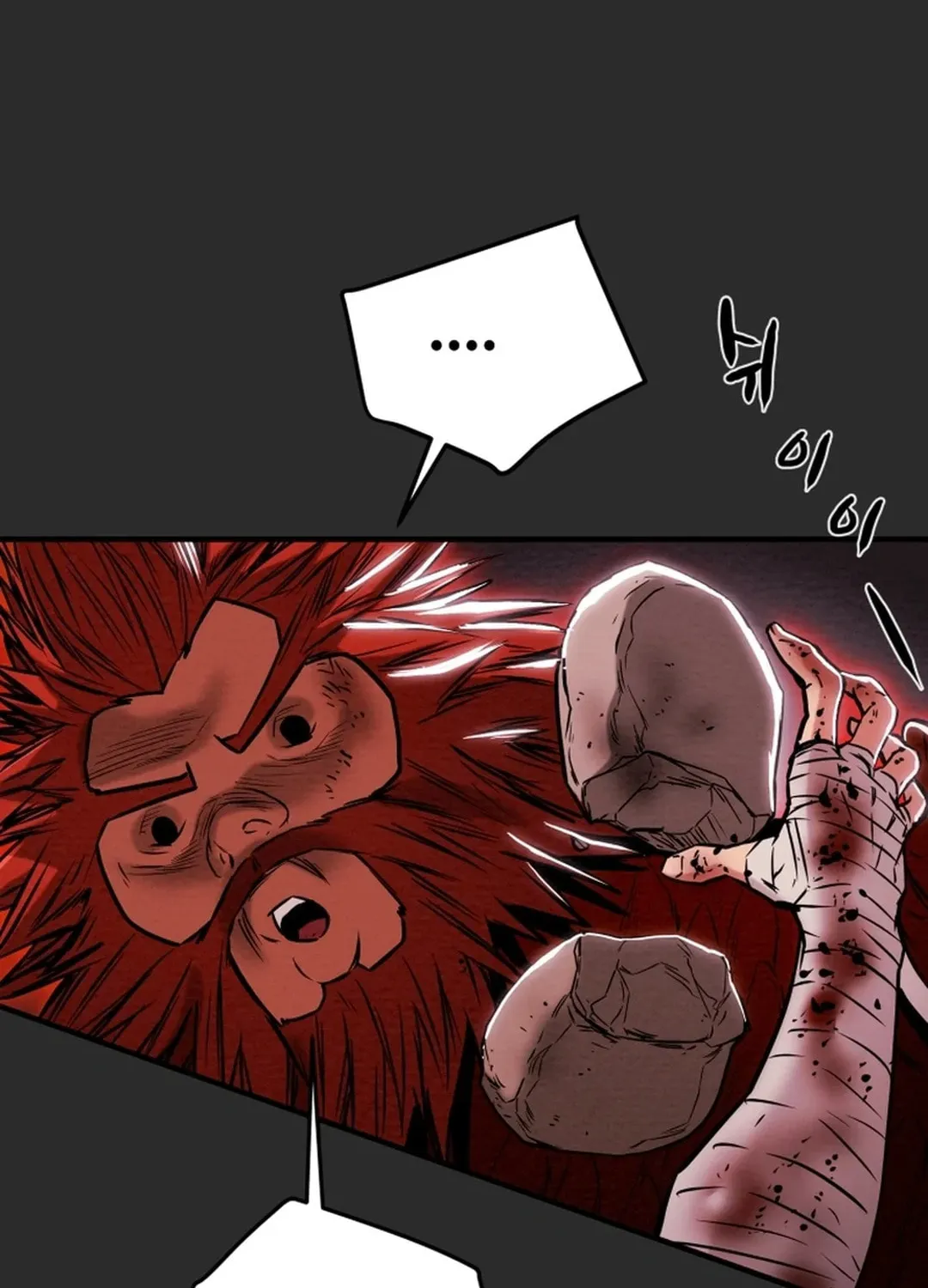 Read Heavenly Moon chapter 46 image 80 on Lezhin