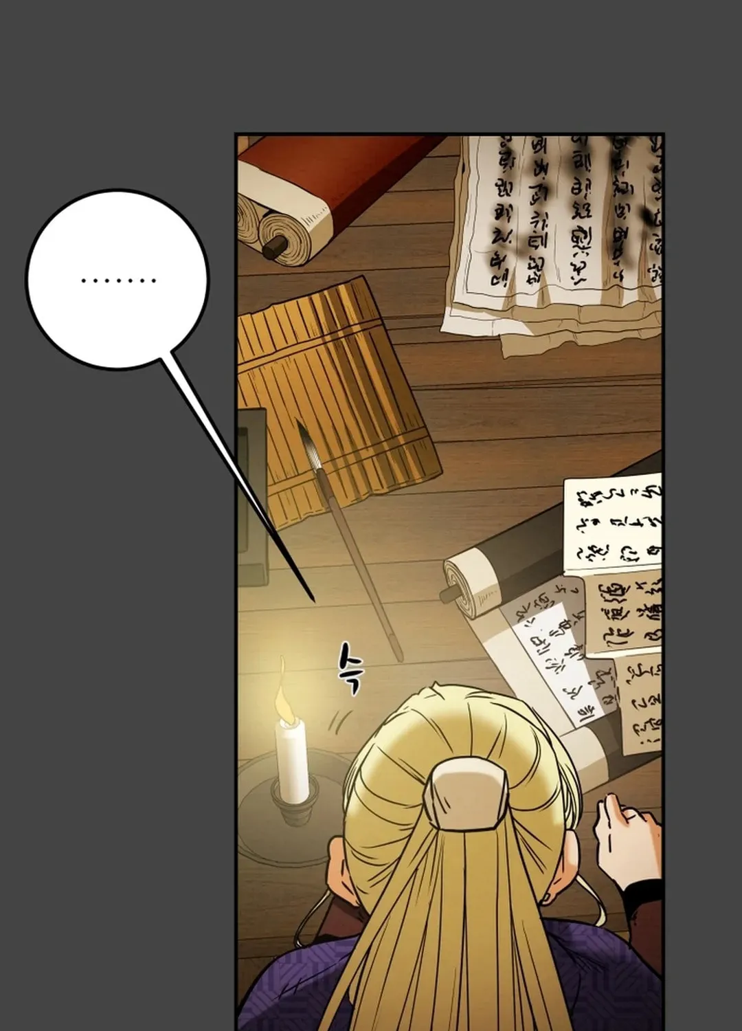 Read Heavenly Moon chapter 47 image 70 on Lezhin