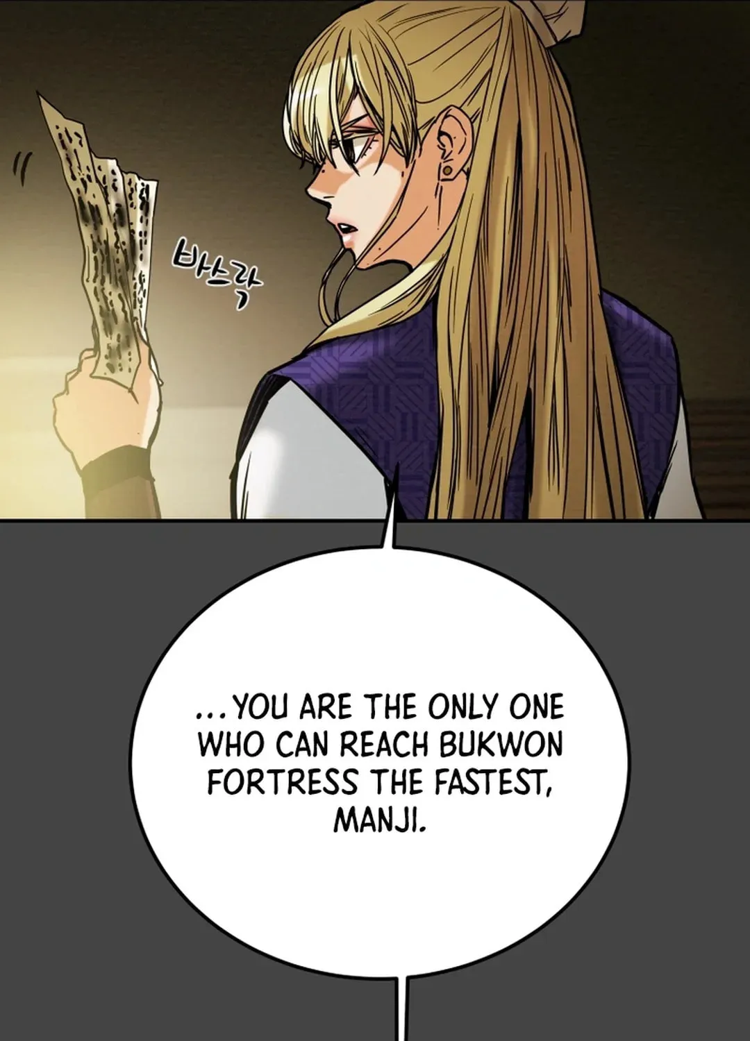 Read Heavenly Moon chapter 47 image 74 on Lezhin