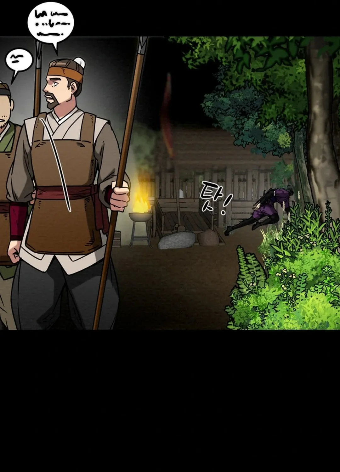 Read Heavenly Moon chapter 49 image 117 on Lezhin
