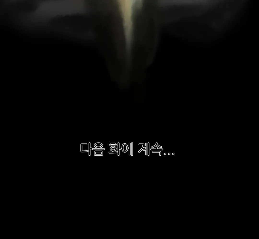 Read Heavenly Moon chapter 49 image 155 on Lezhin