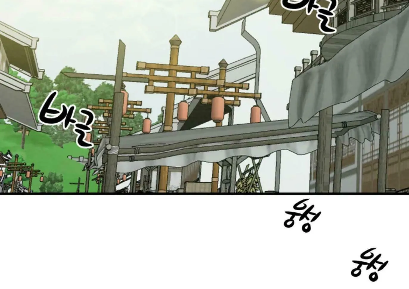 Read Heavenly Moon chapter 5 image 144 on Lezhin