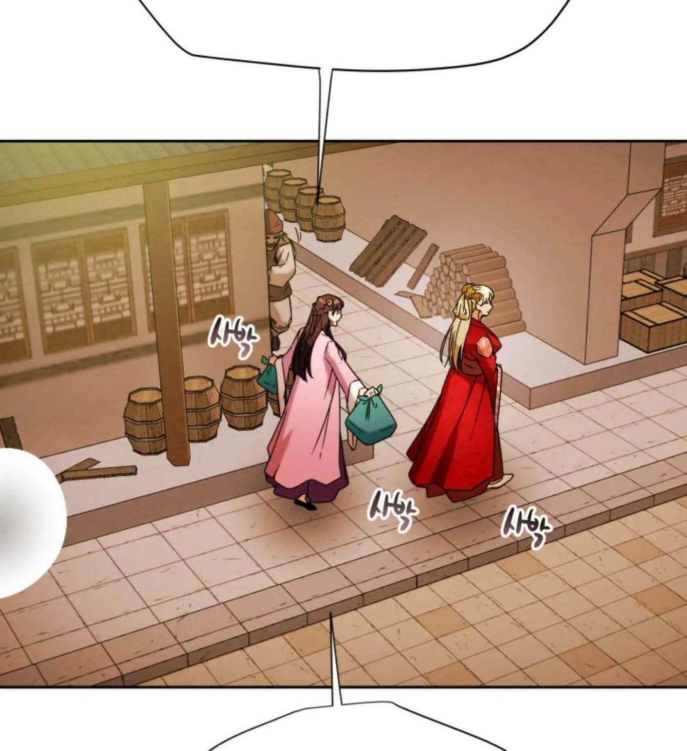 Read Heavenly Moon chapter 5 image 170 on Lezhin