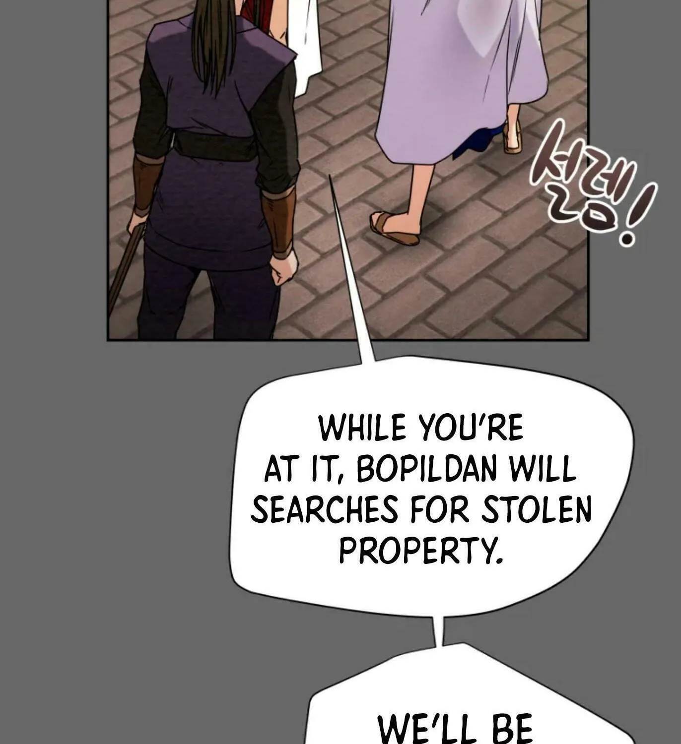 Read Heavenly Moon chapter 5 image 54 on Lezhin