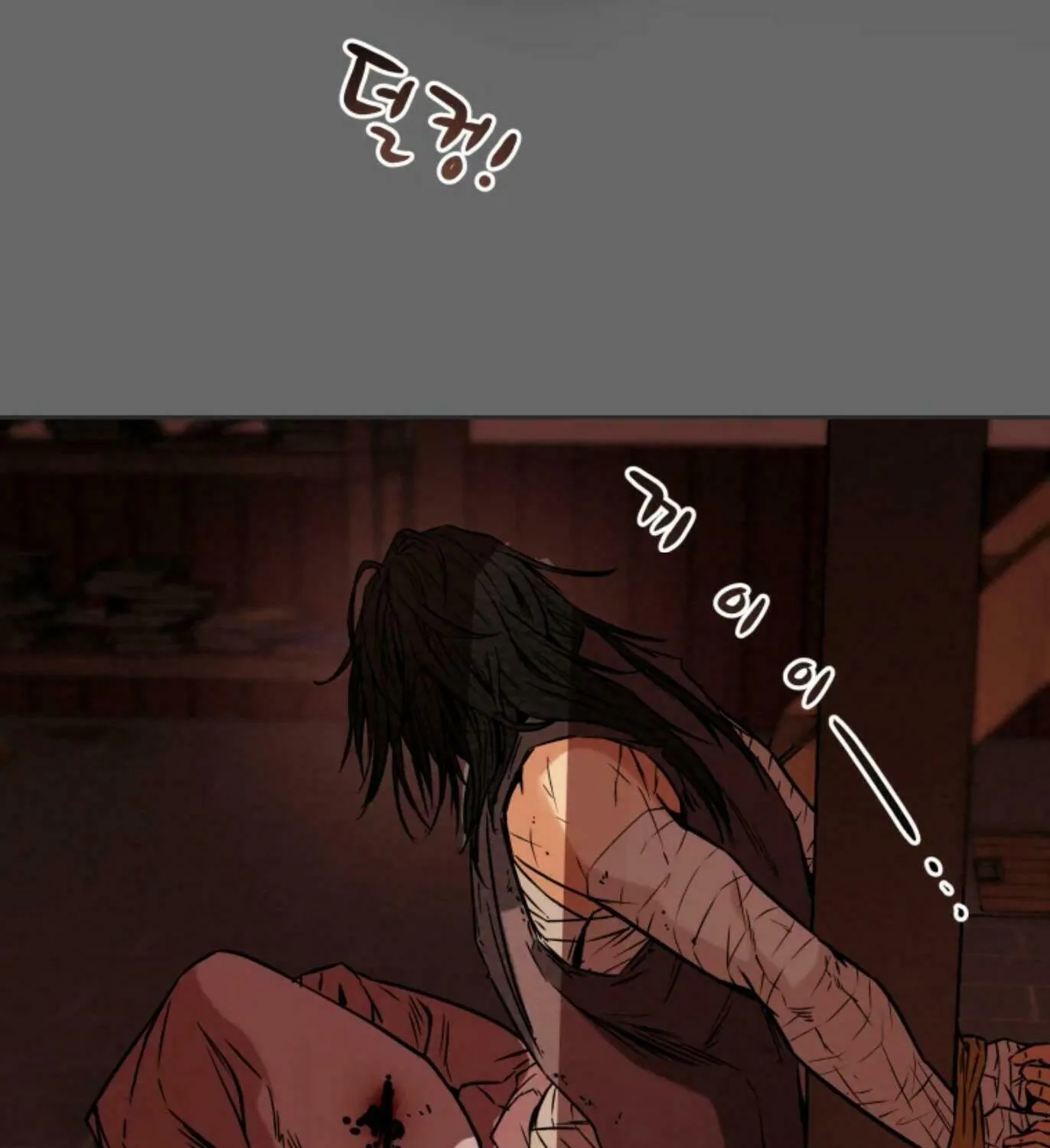 Read Heavenly Moon chapter 5 image 71 on Lezhin
