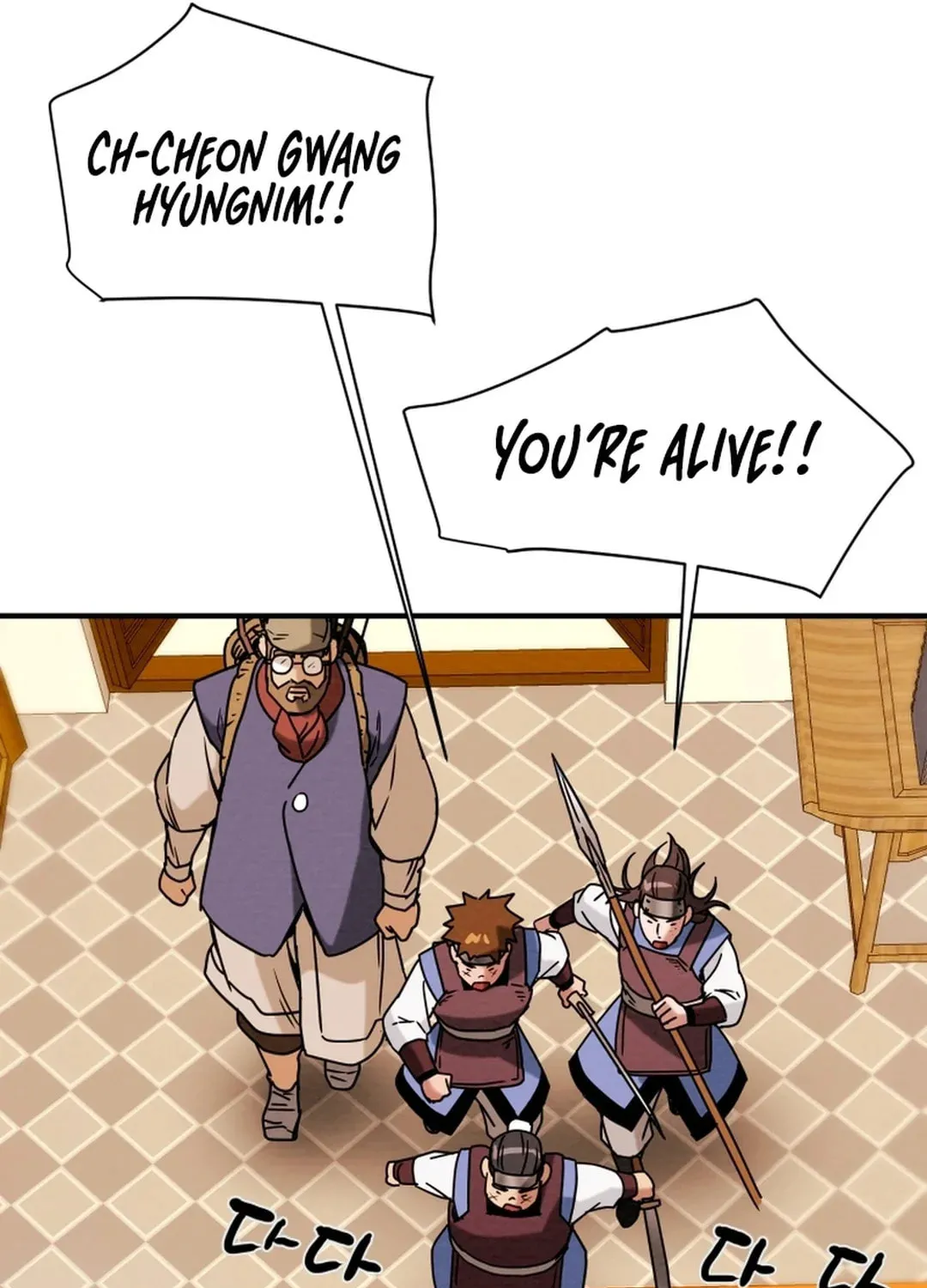 Read Heavenly Moon chapter 50 image 123 on Lezhin