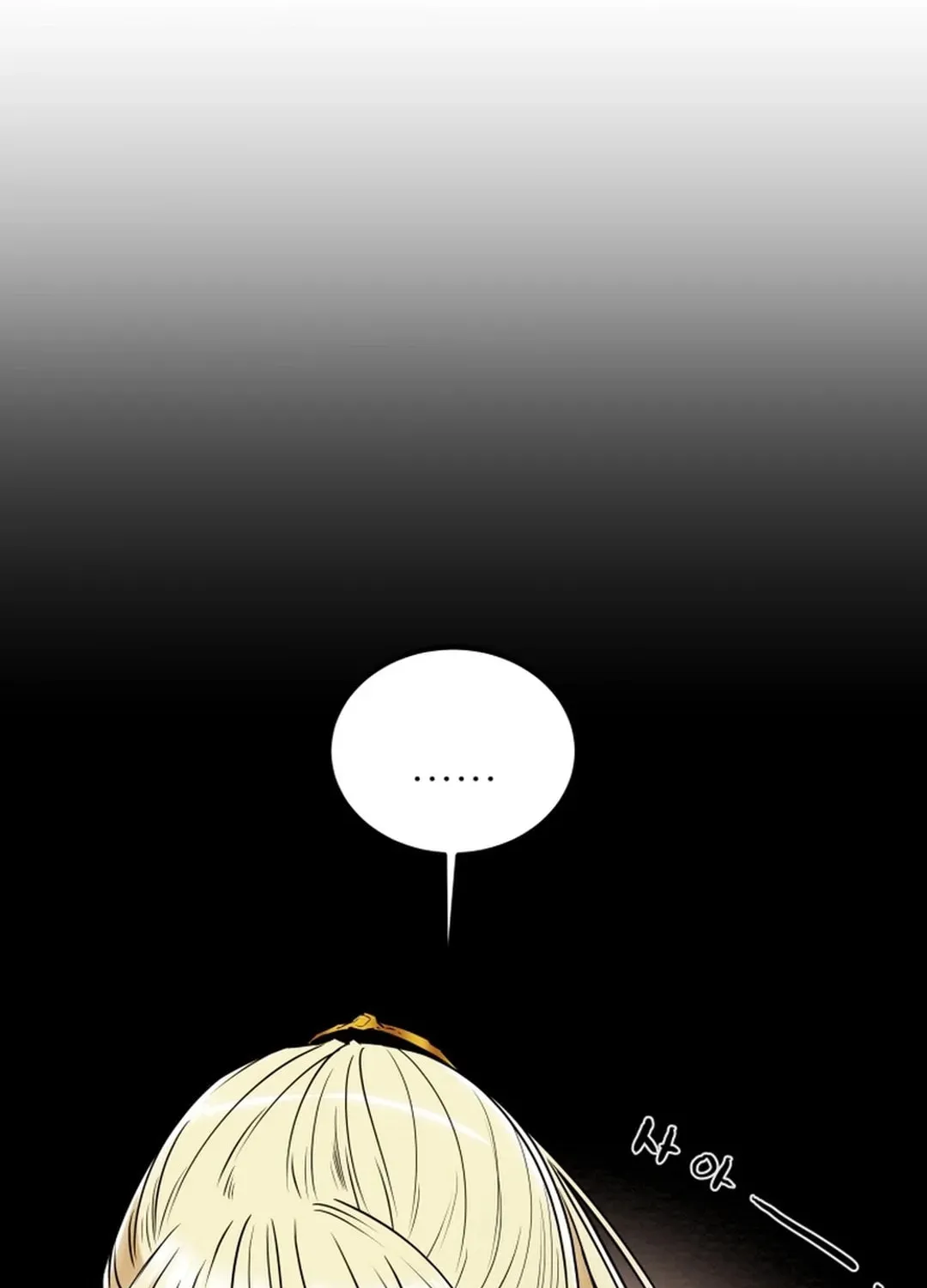 Read Heavenly Moon chapter 50 image 22 on Lezhin