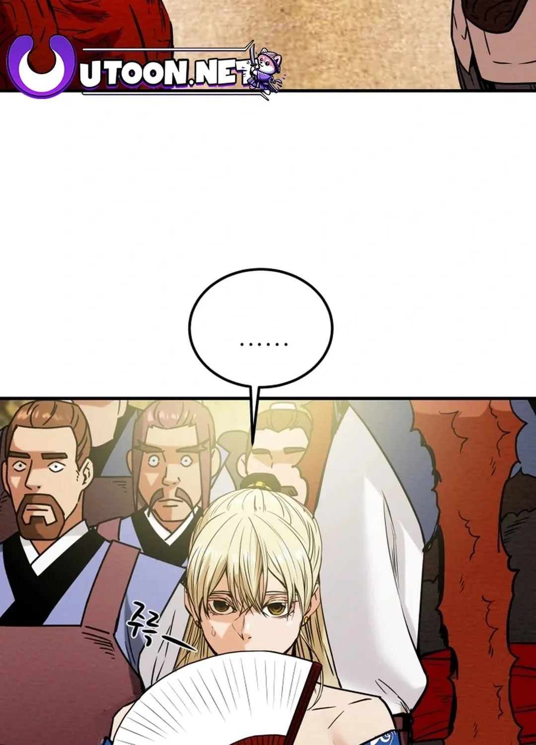 Read Heavenly Moon chapter 50 image 4 on Lezhin