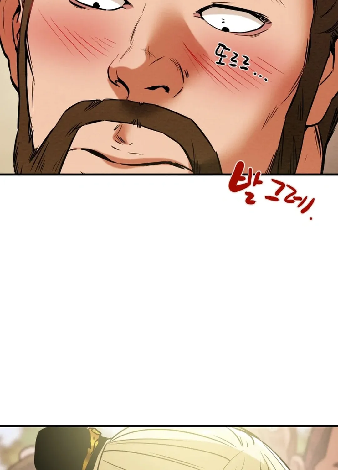 Read Heavenly Moon chapter 50 image 40 on Lezhin