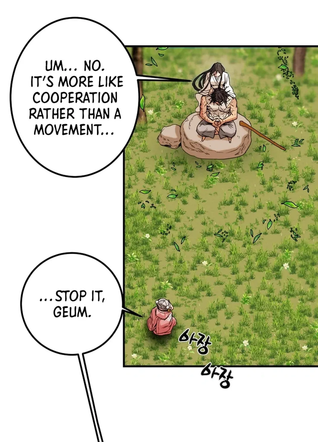 Read Heavenly Moon chapter 50 image 75 on Lezhin