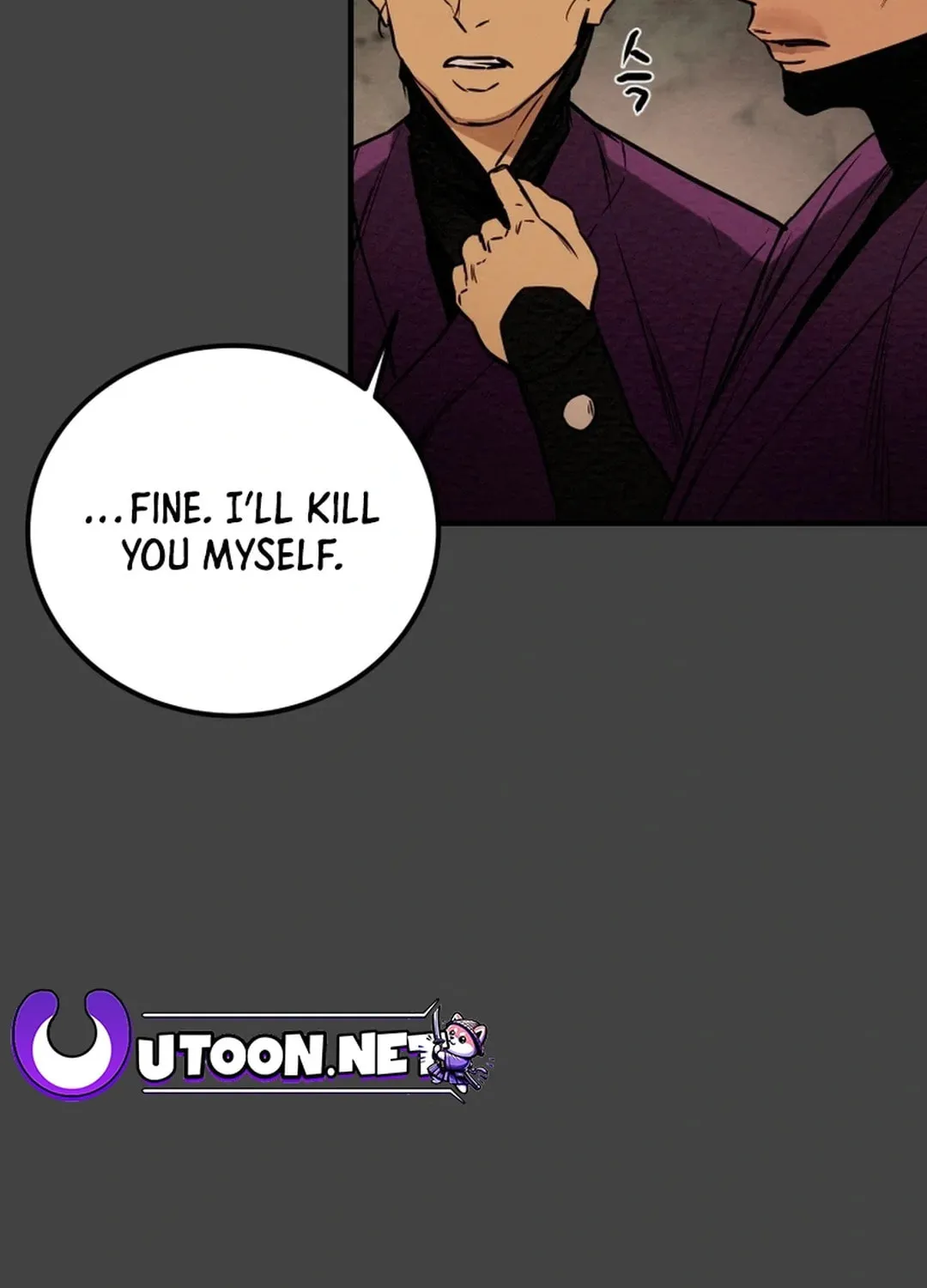 Read Heavenly Moon chapter 50 image 98 on Lezhin