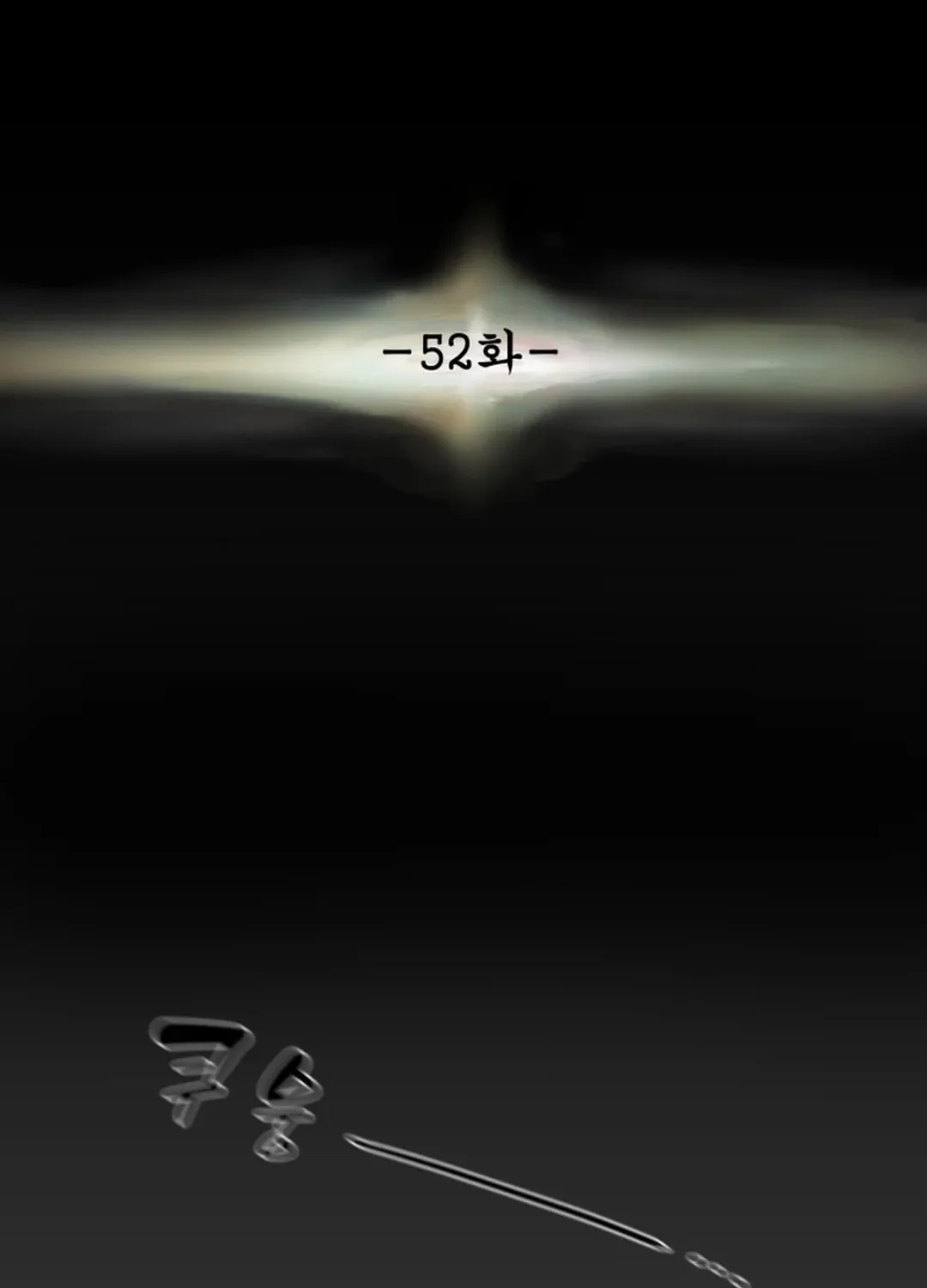 Read Heavenly Moon chapter 52 image 33 on Lezhin