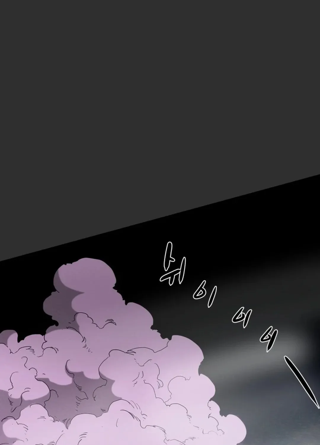 Read Heavenly Moon chapter 53 image 127 on Lezhin