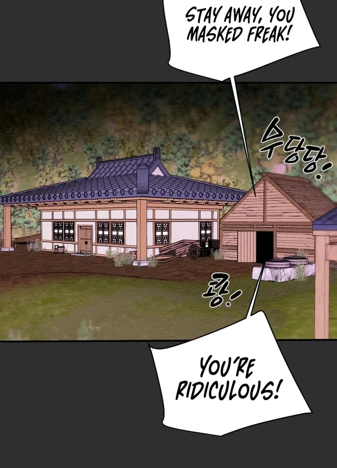 Read Heavenly Moon chapter 53 image 91 on Lezhin