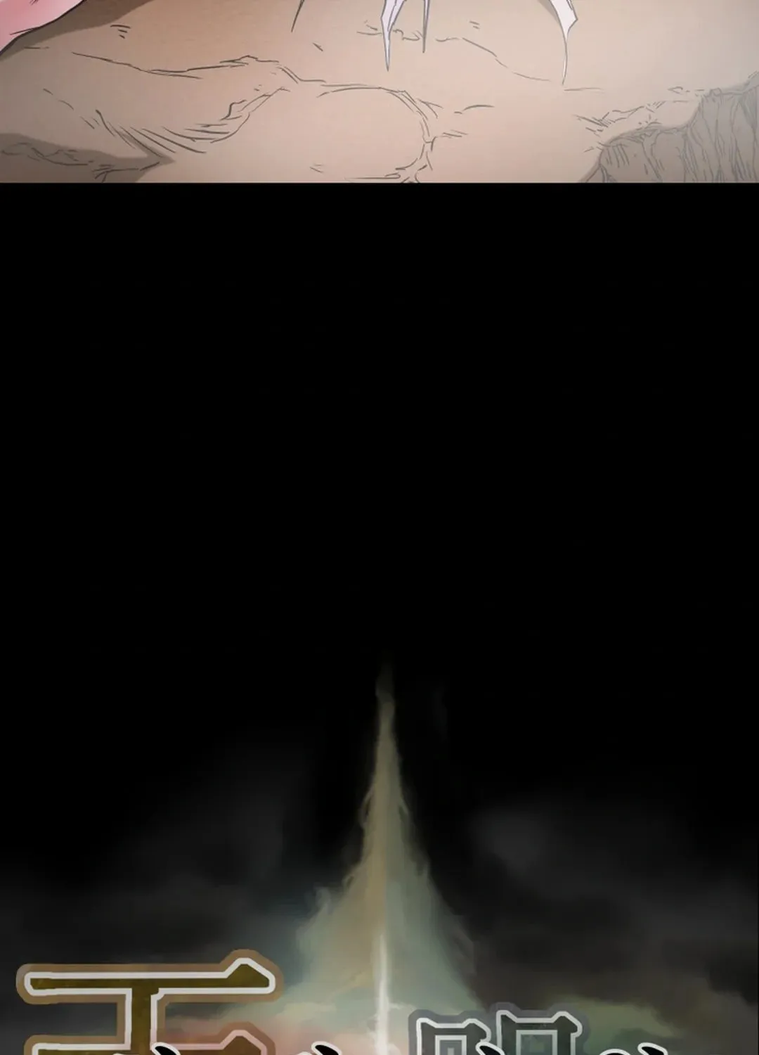 Read Heavenly Moon chapter 54 image 152 on Lezhin