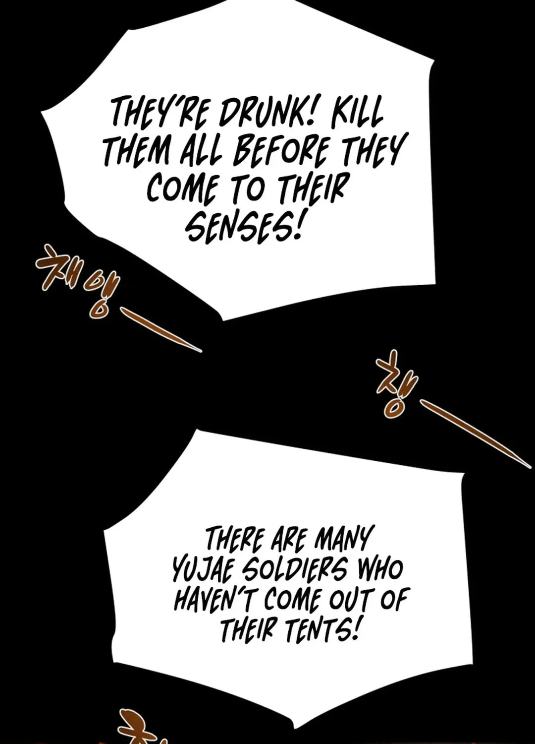 Read Heavenly Moon chapter 55 image 125 on Lezhin
