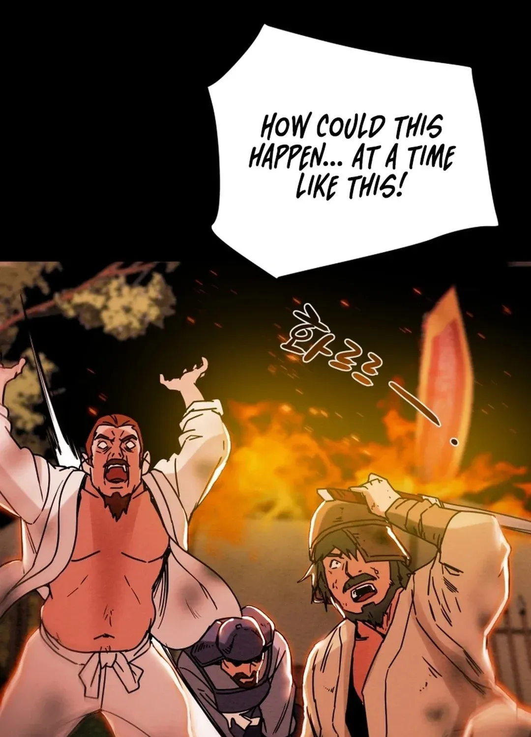 Read Heavenly Moon chapter 55 image 130 on Lezhin