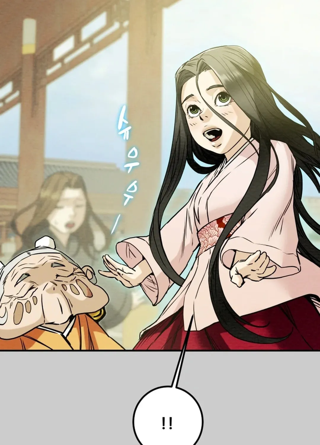 Read Heavenly Moon chapter 55 image 30 on Lezhin