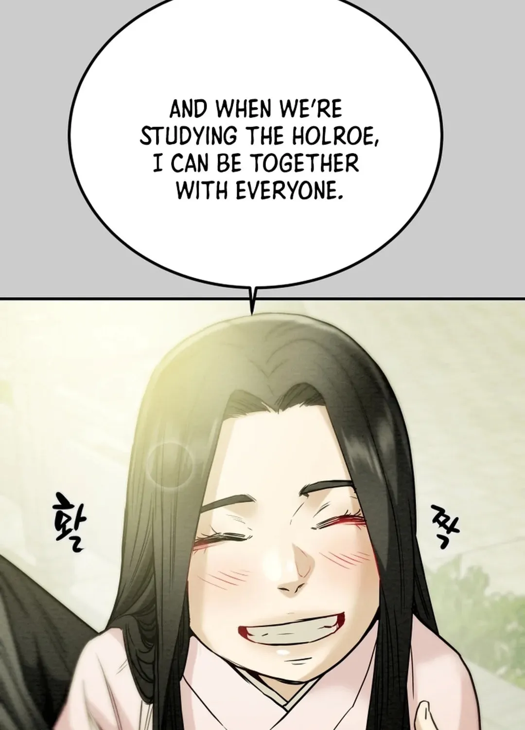 Read Heavenly Moon chapter 55 image 38 on Lezhin