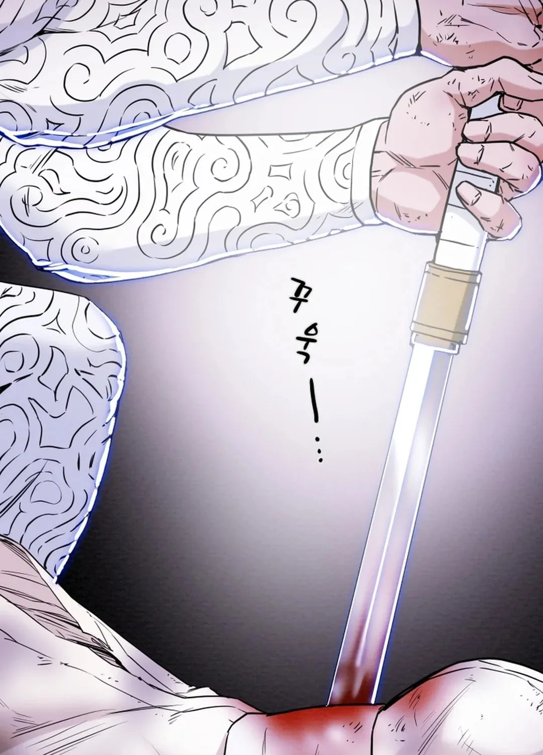 Read Heavenly Moon chapter 55 image 58 on Lezhin