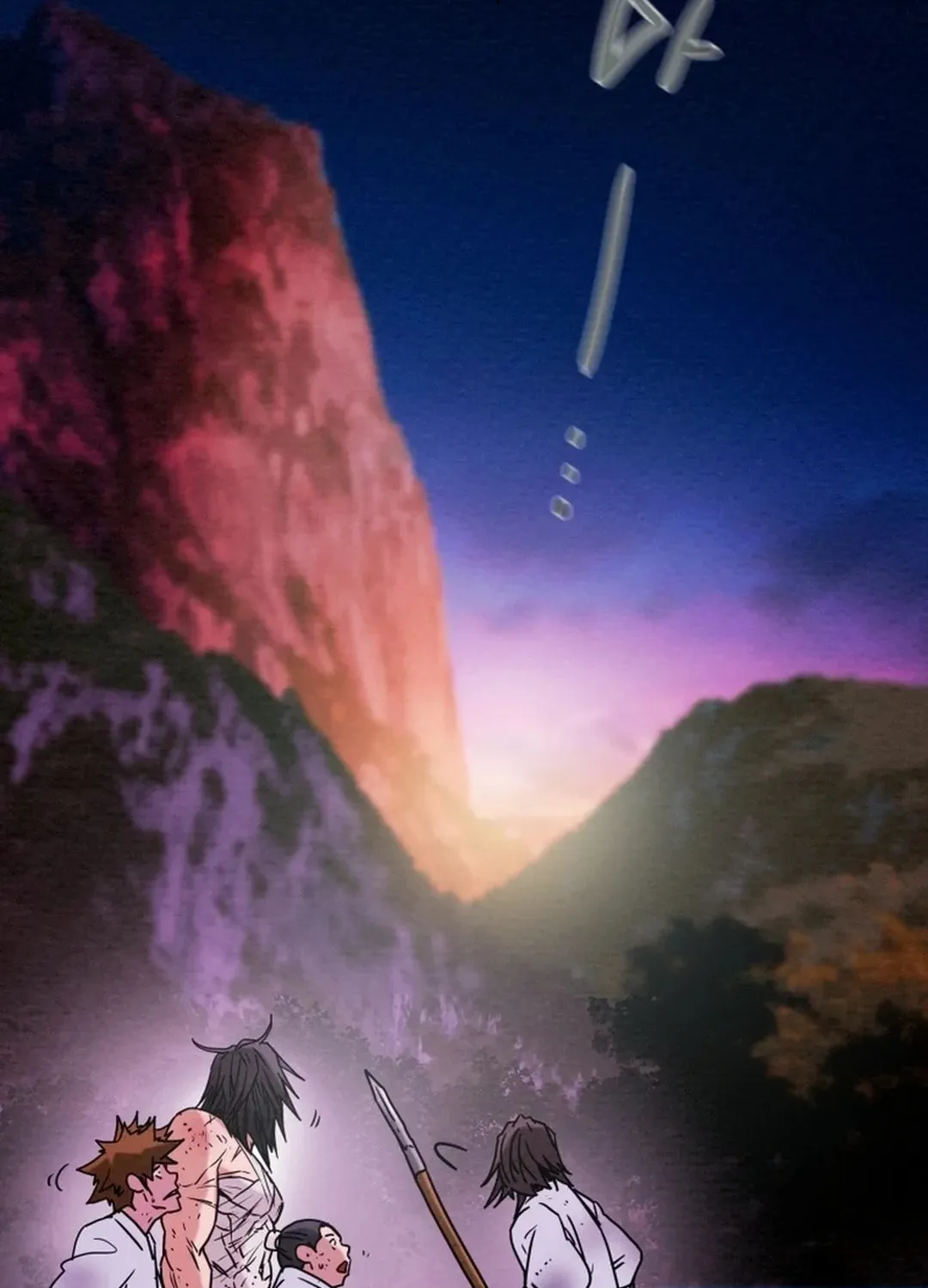 Read Heavenly Moon chapter 55 image 94 on Lezhin