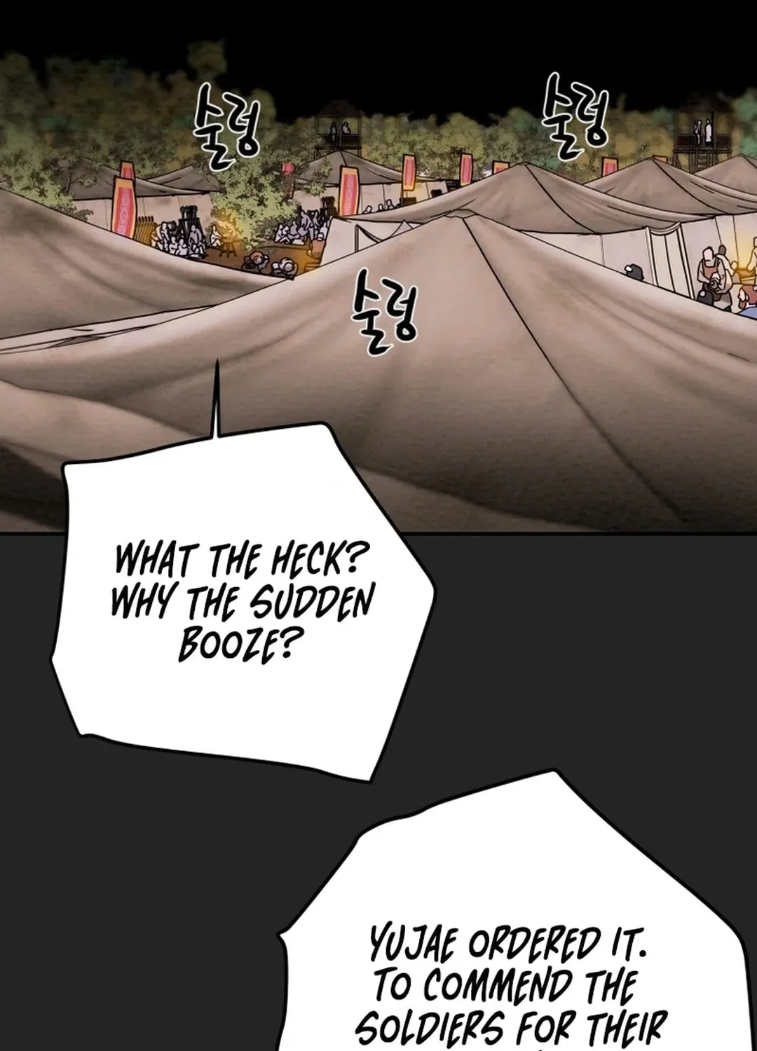 Read Heavenly Moon chapter 56 image 28 on Lezhin
