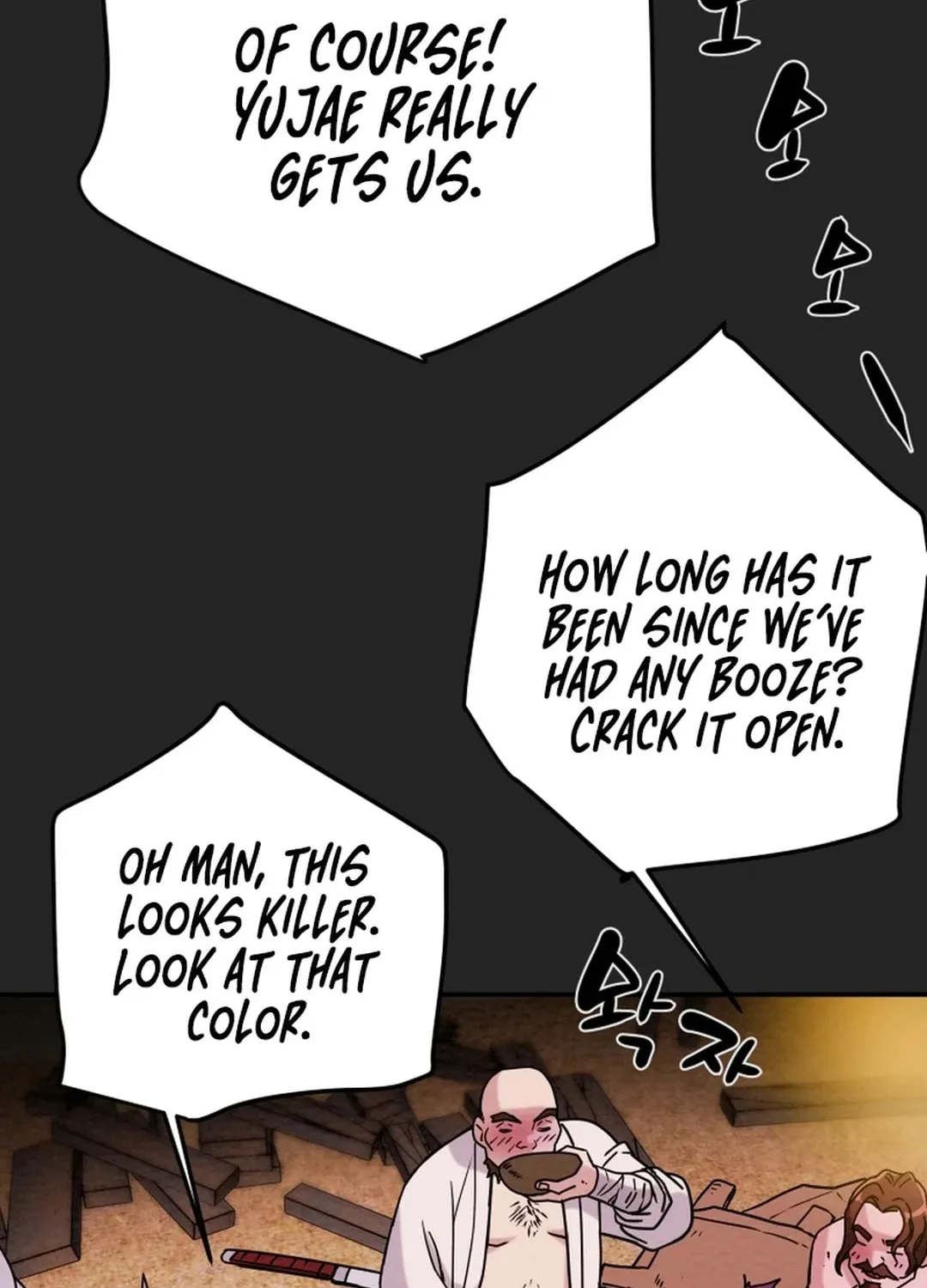 Read Heavenly Moon chapter 56 image 30 on Lezhin