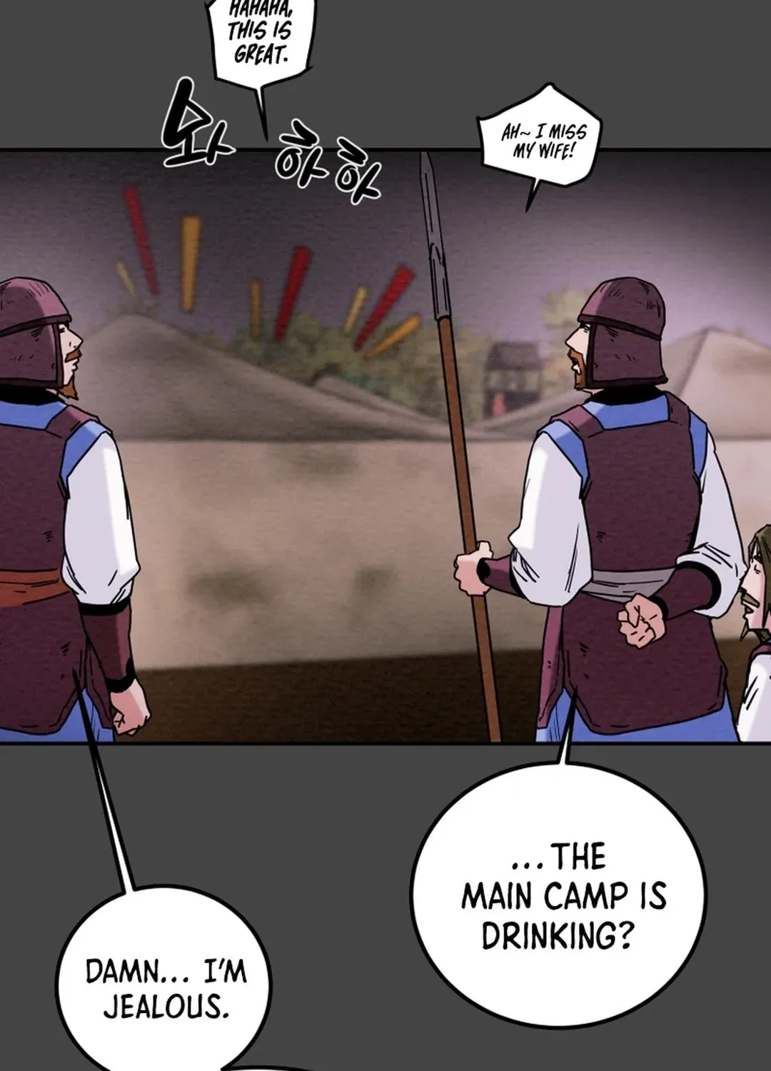 Read Heavenly Moon chapter 56 image 38 on Lezhin