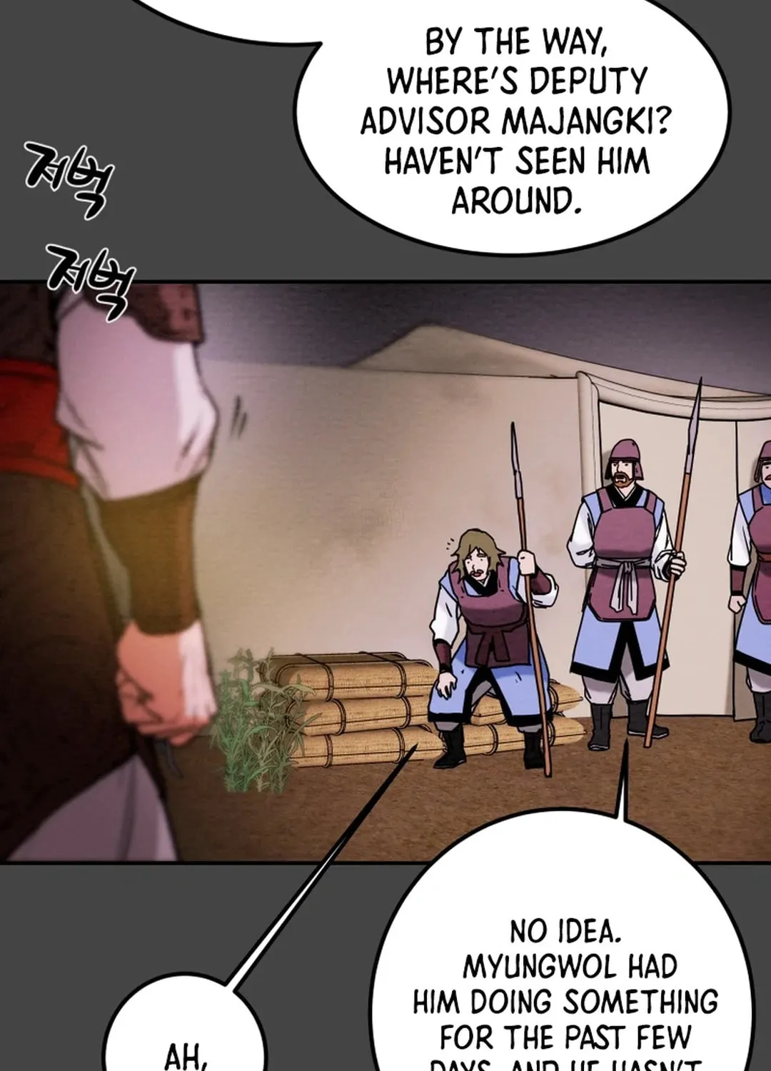 Read Heavenly Moon chapter 56 image 41 on Lezhin