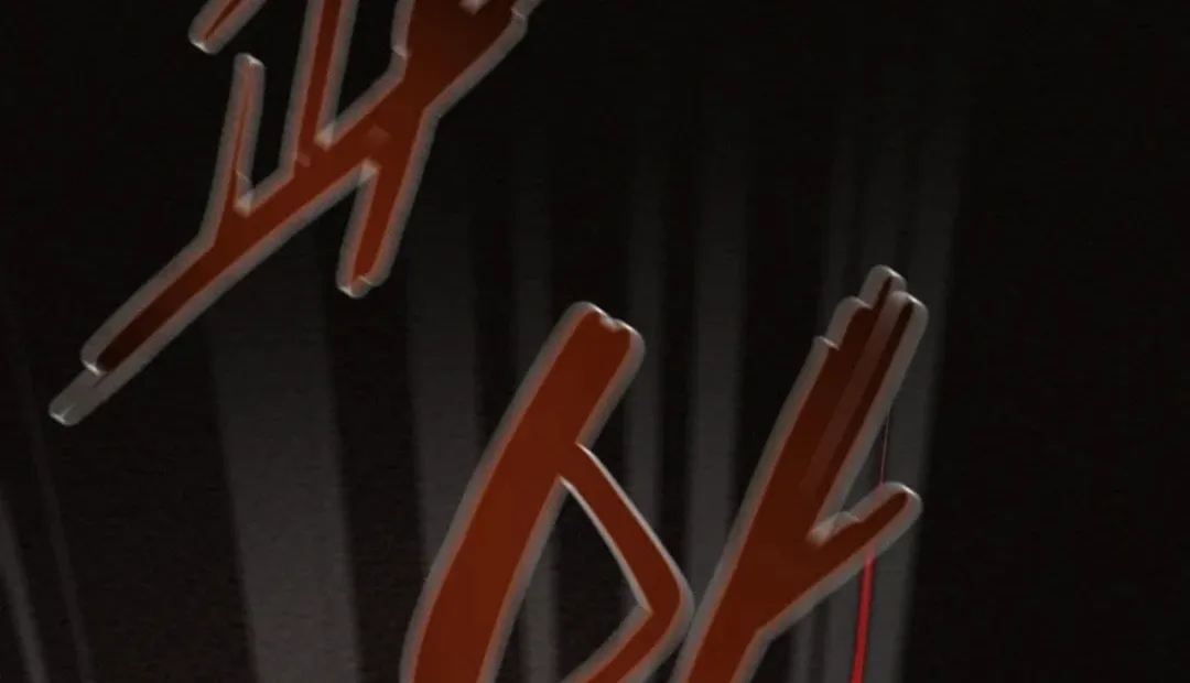 Read Heavenly Moon chapter 57 image 130 on Lezhin