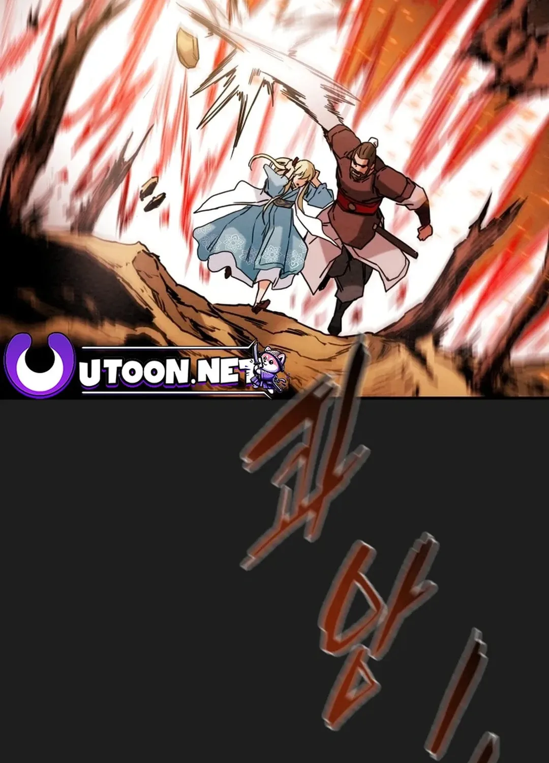 Read Heavenly Moon chapter 57 image 136 on Lezhin