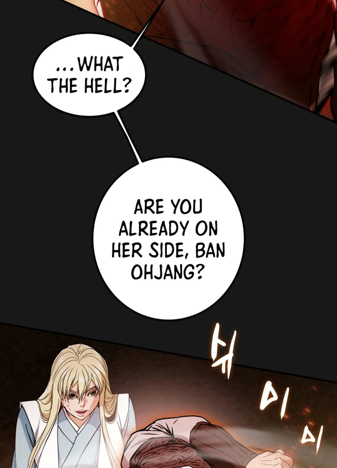 Read Heavenly Moon chapter 57 image 30 on Lezhin