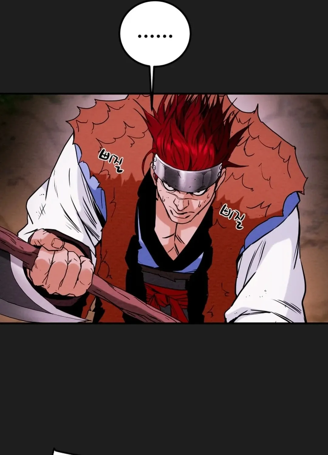 Read Heavenly Moon chapter 58 image 105 on Lezhin