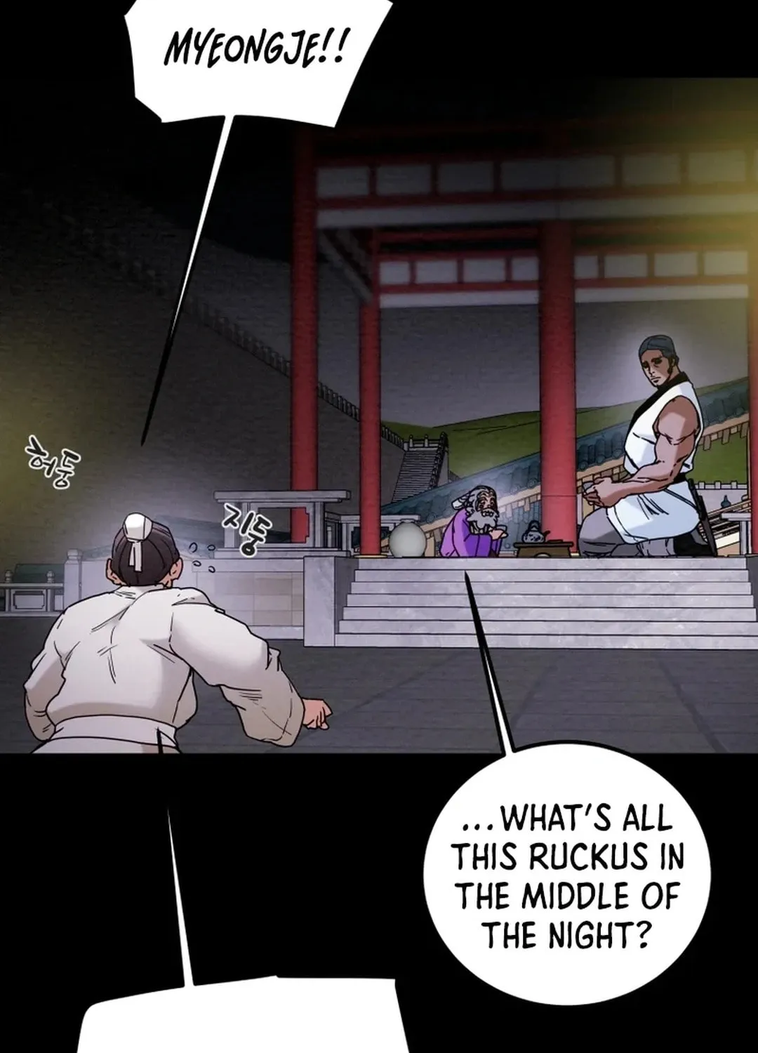 Read Heavenly Moon chapter 58 image 15 on Lezhin