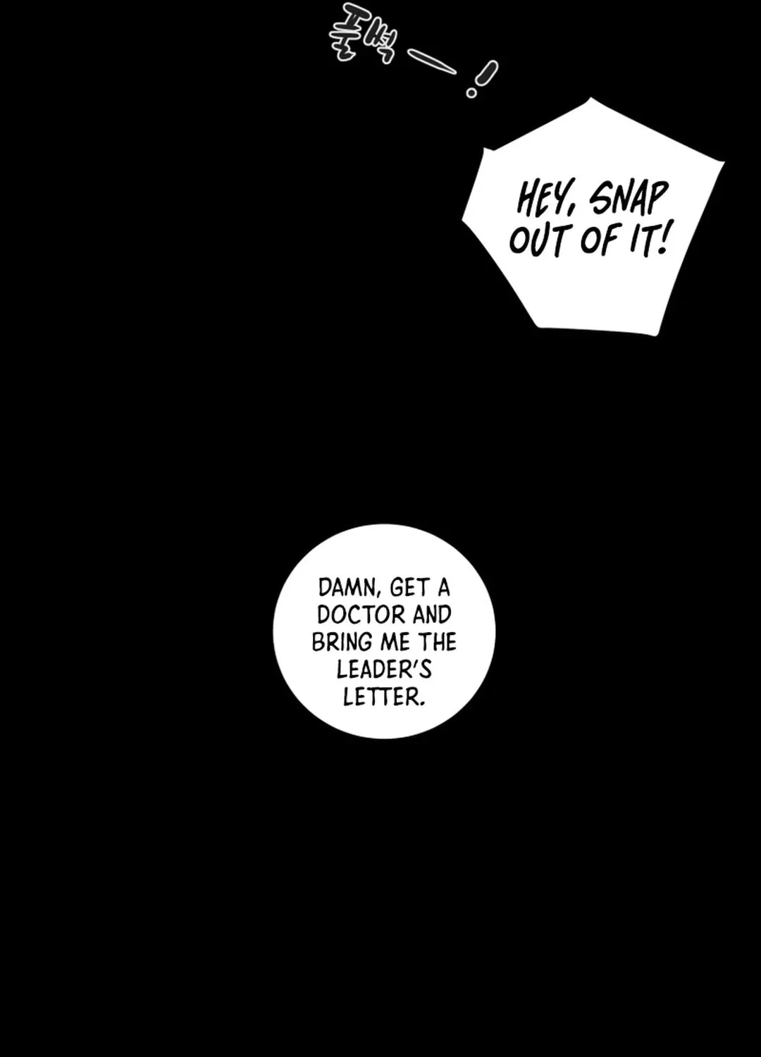 Read Heavenly Moon chapter 58 image 21 on Lezhin