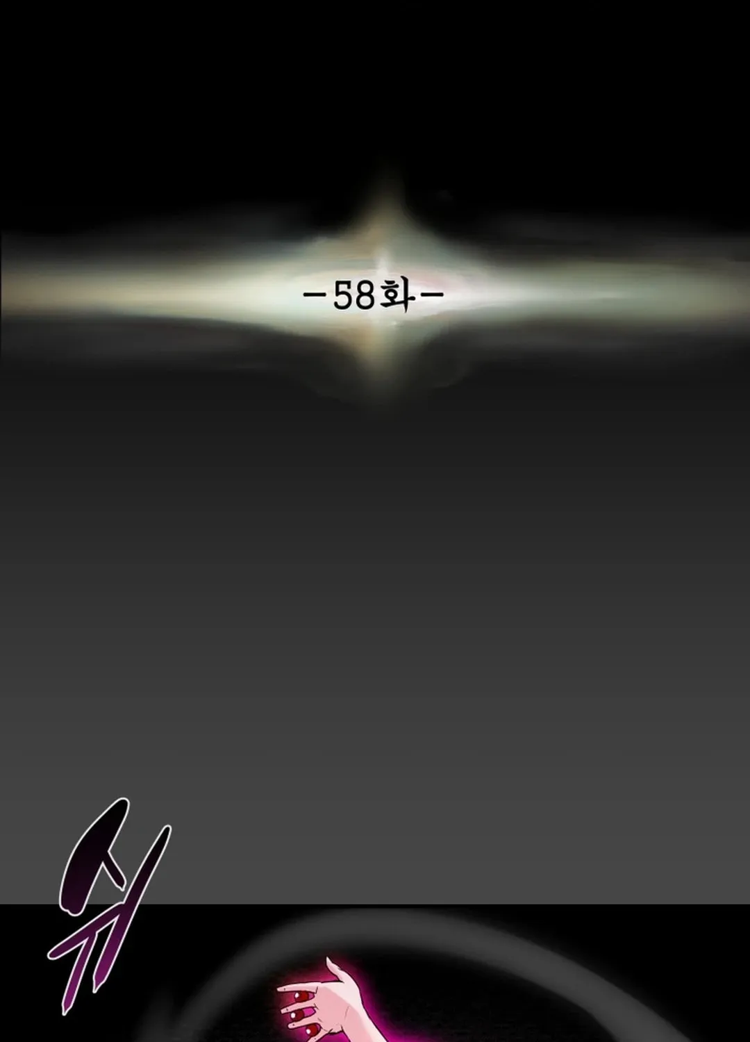 Read Heavenly Moon chapter 58 image 24 on Lezhin
