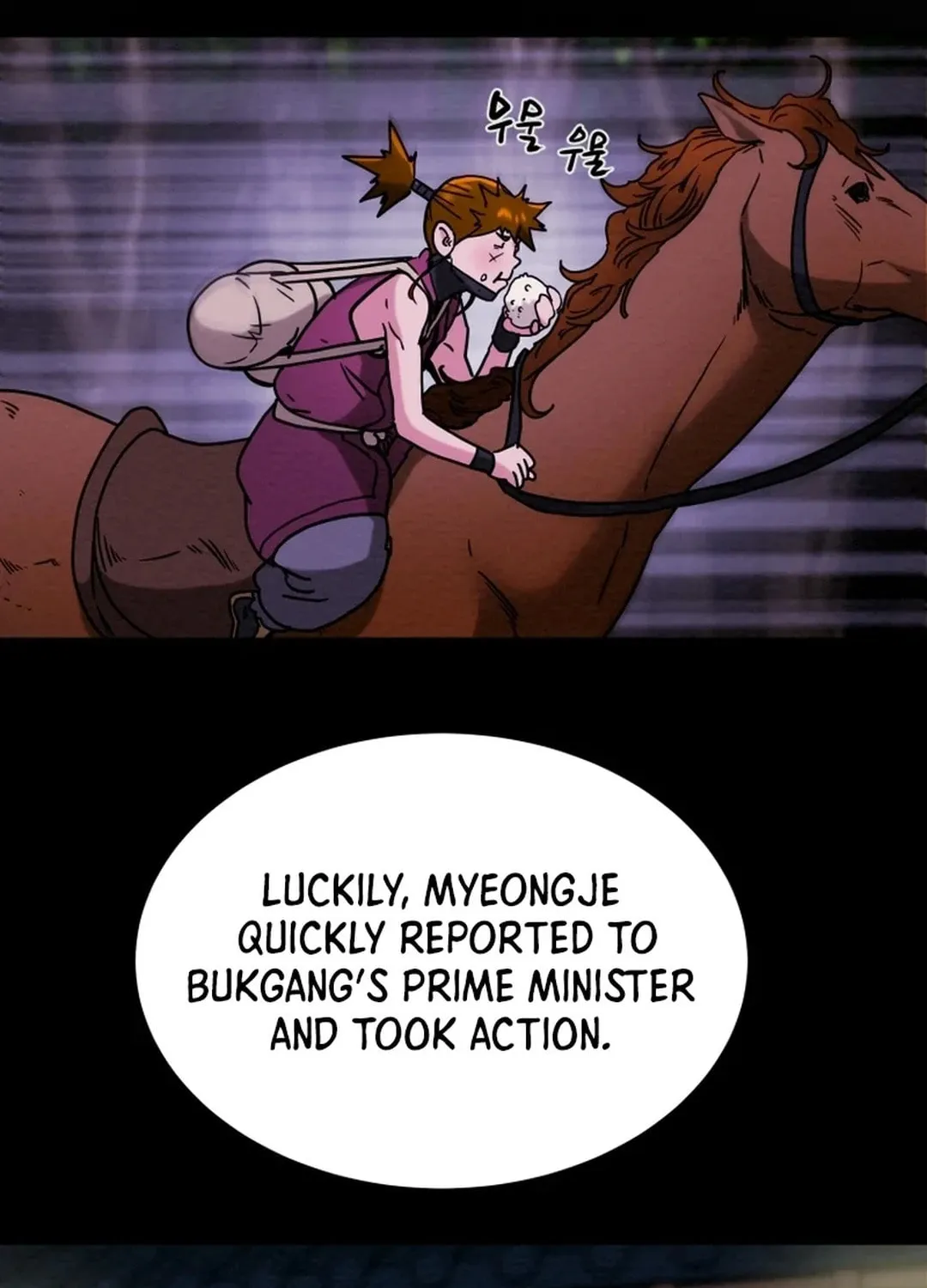 Read Heavenly Moon chapter 58 image 54 on Lezhin