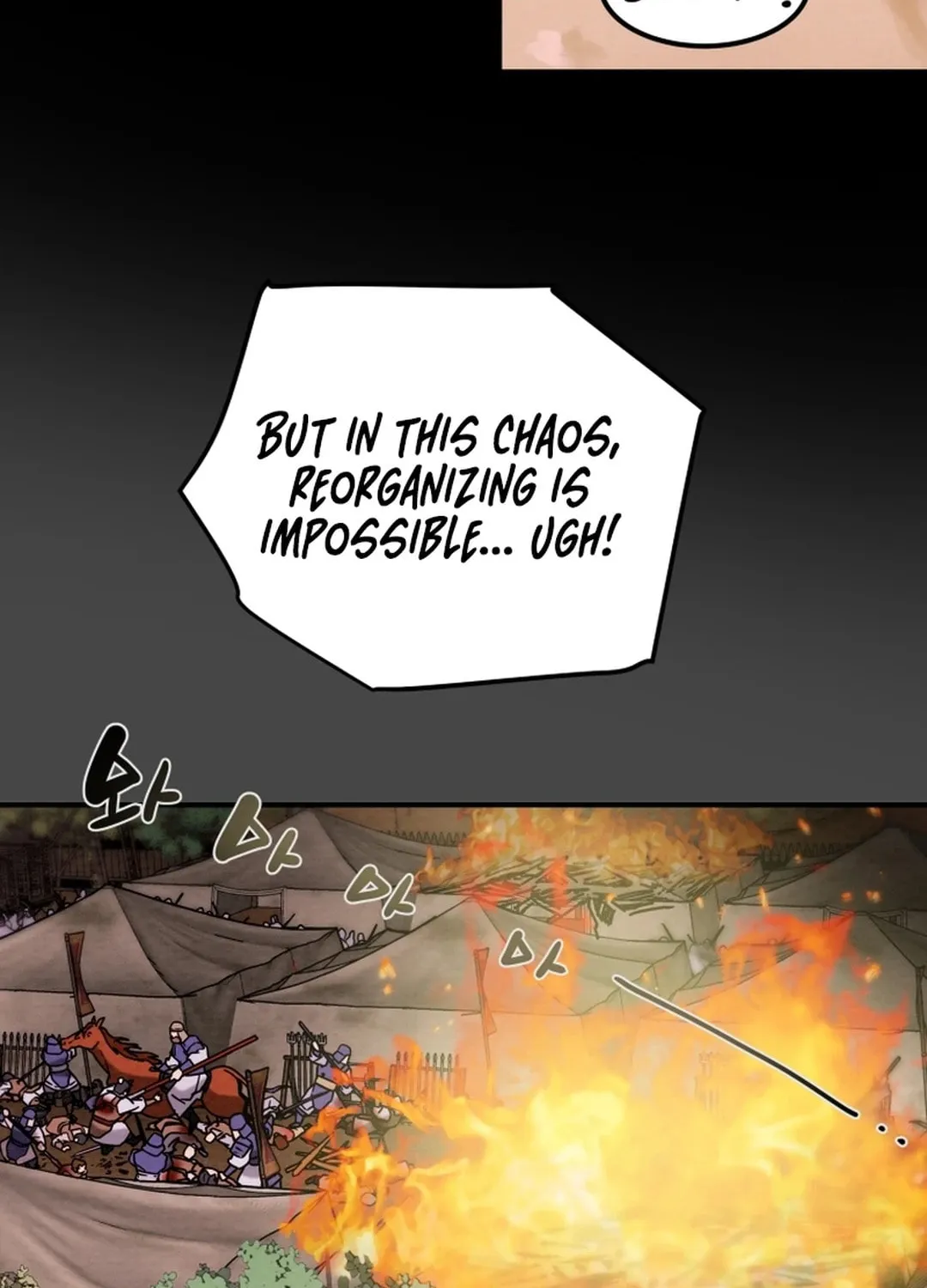 Read Heavenly Moon chapter 58 image 68 on Lezhin