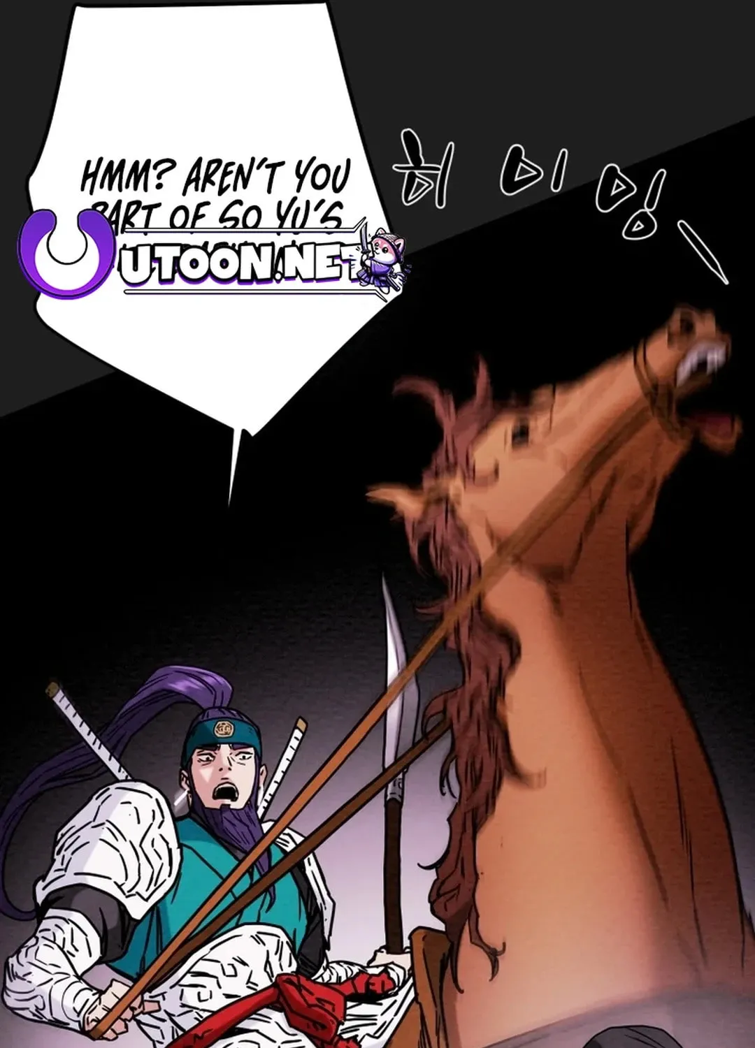 Read Heavenly Moon chapter 58 image 98 on Lezhin